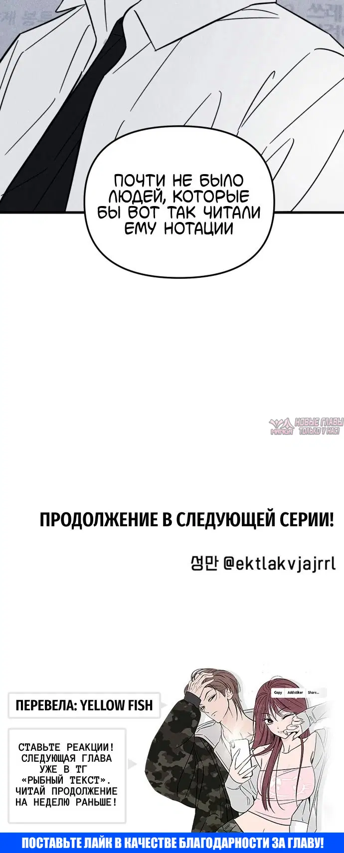 «Клуб нун», глава 3, страница 22.000000000