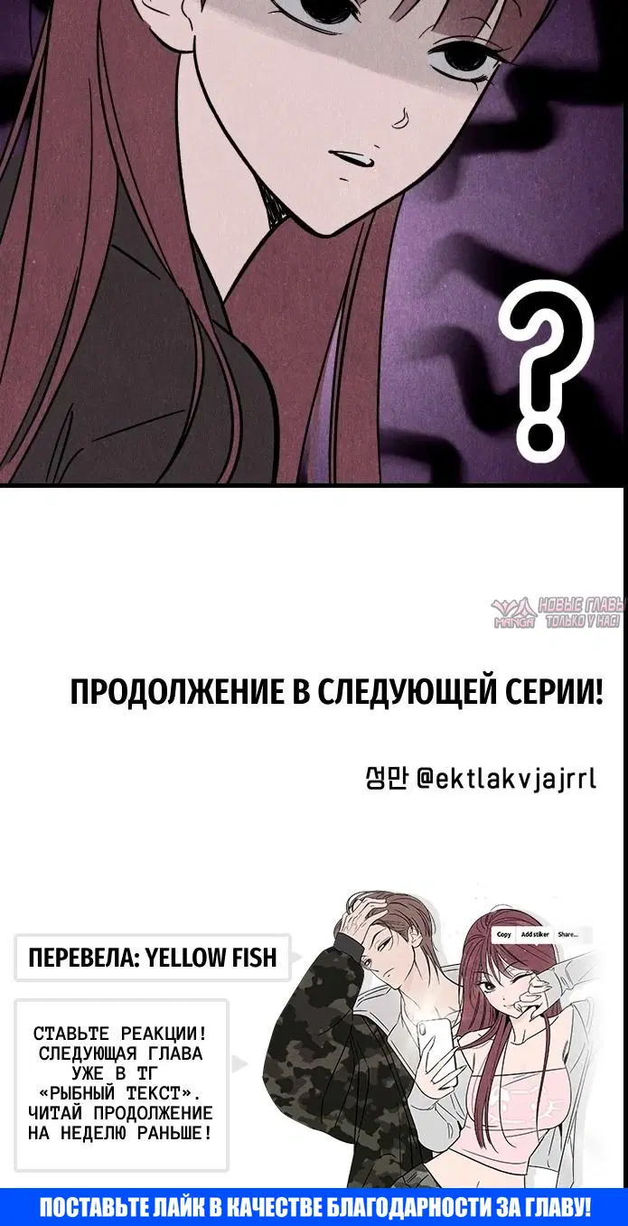 «Клуб нун», глава 2, страница 30.000000000