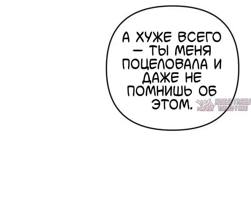 «Клуб нун», глава 11, страница 38.000000000