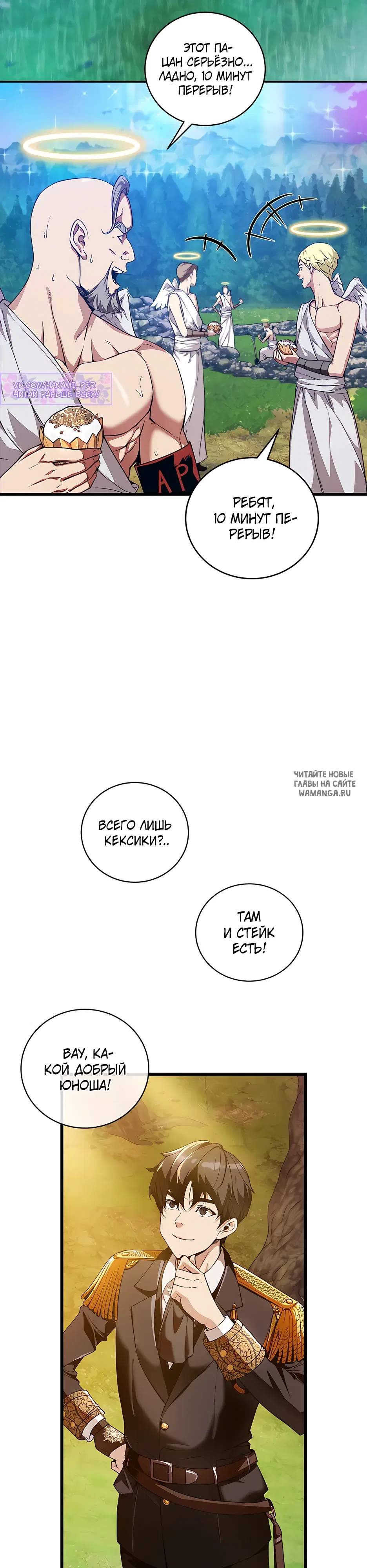 Page 14.000