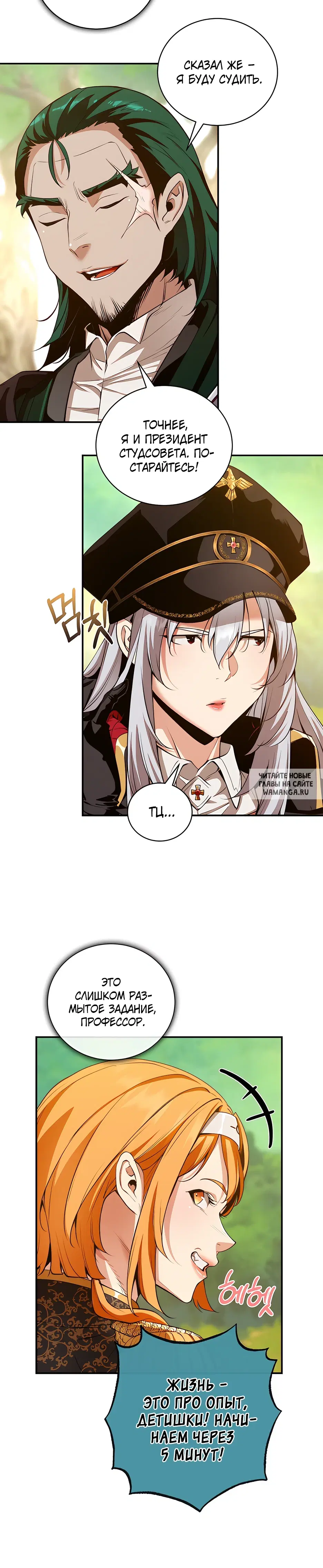 Page 14.000