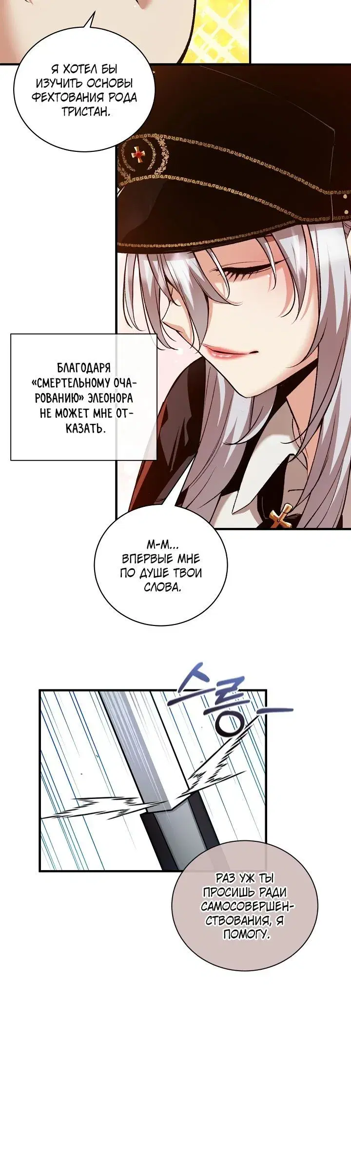 Page 14.000