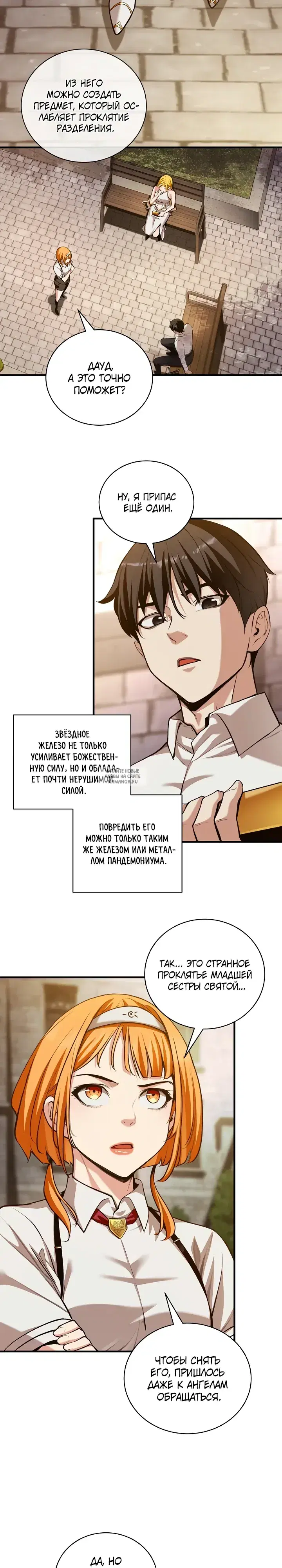 Page 15.000