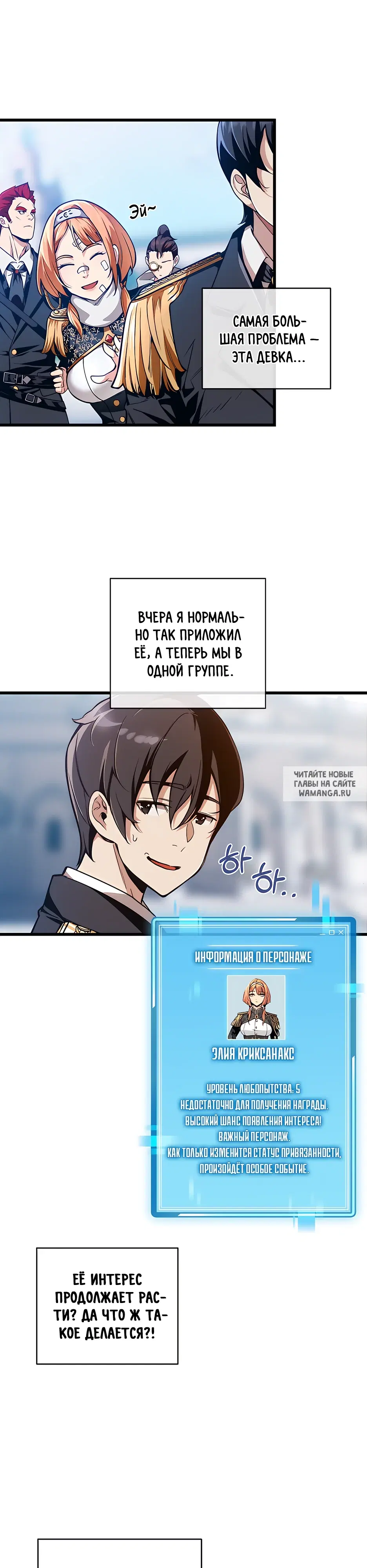 Page 16.000