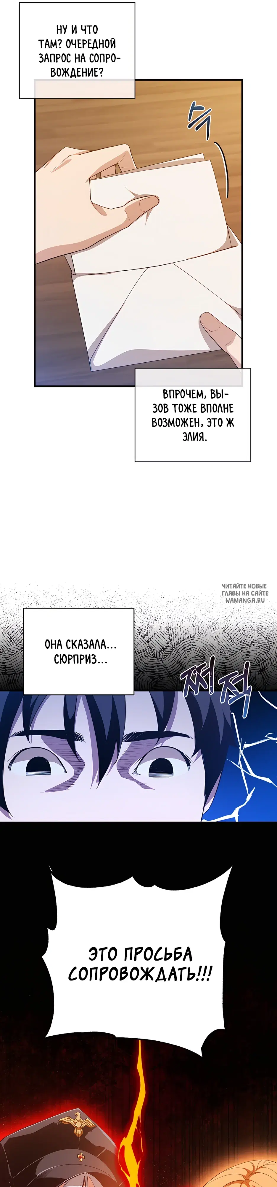 Page 16.000
