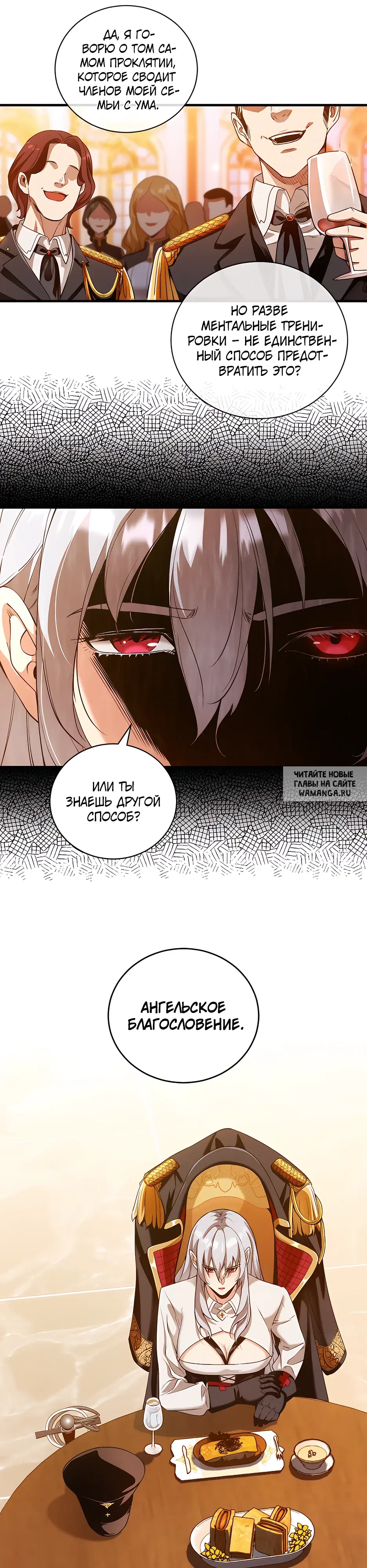 Page 16.000