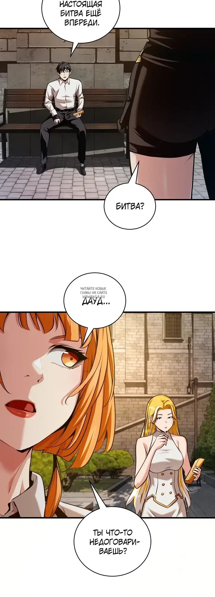 Page 16.000