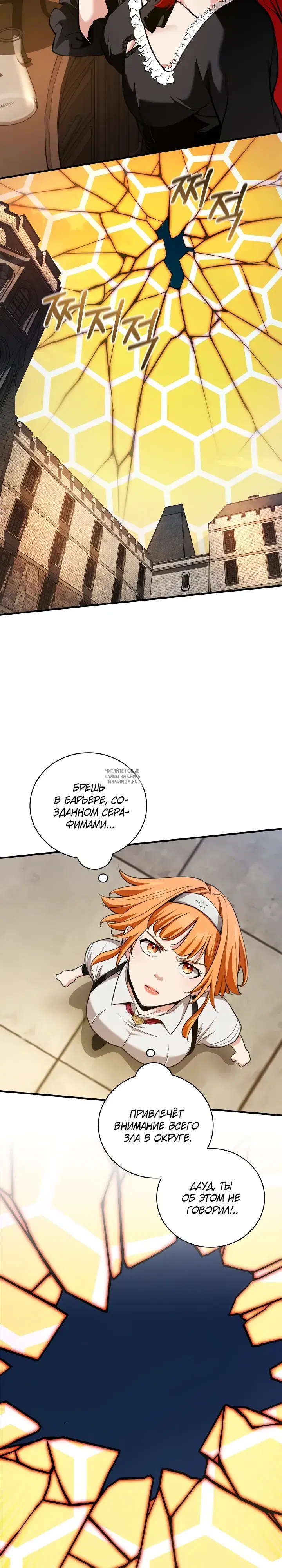 Page 16.000