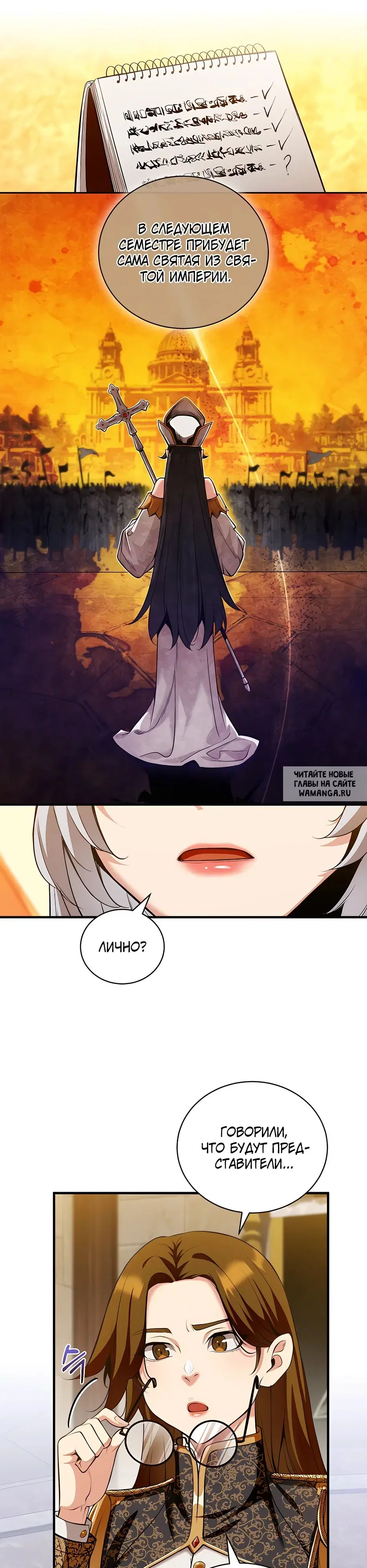 Page 16.000