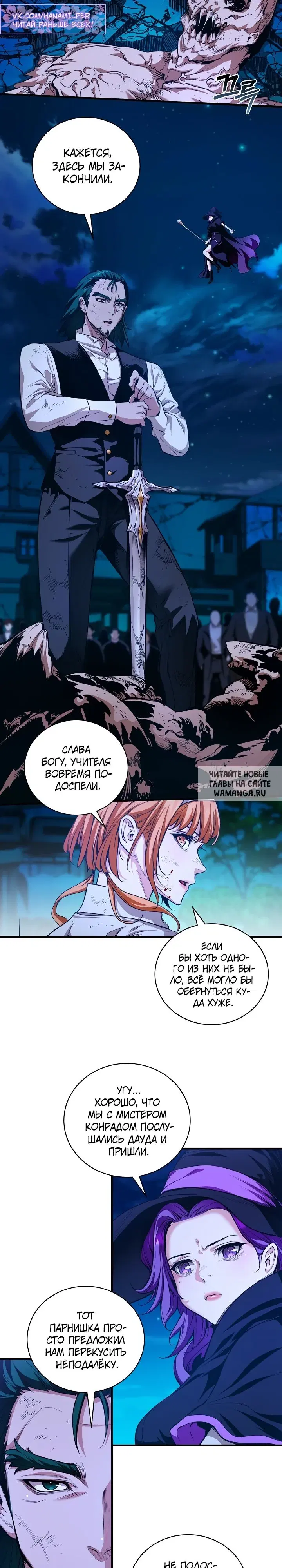 Page 16.000