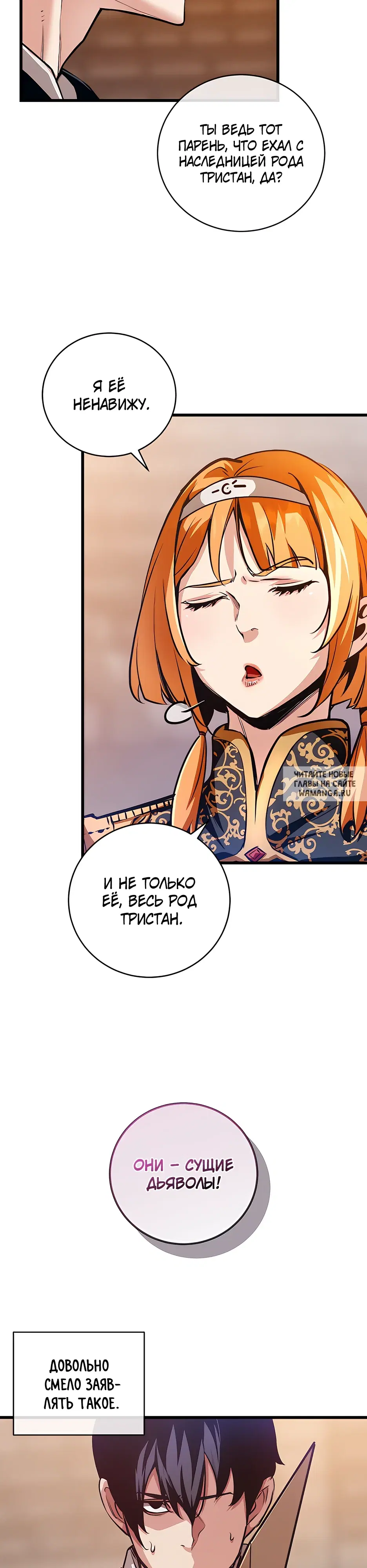 Page 17.000