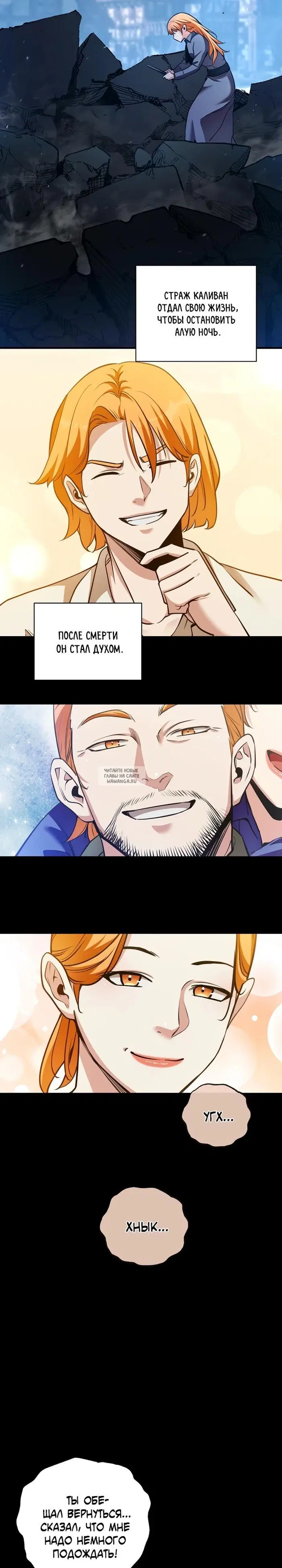 Page 17.000