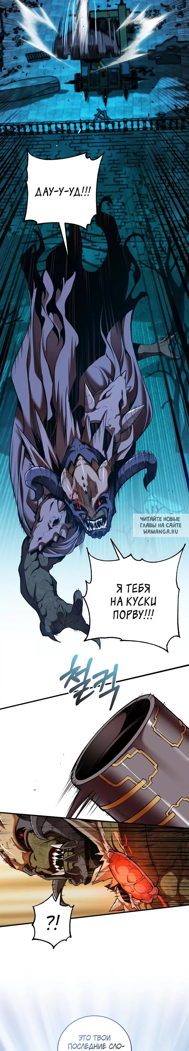 Page 17.000