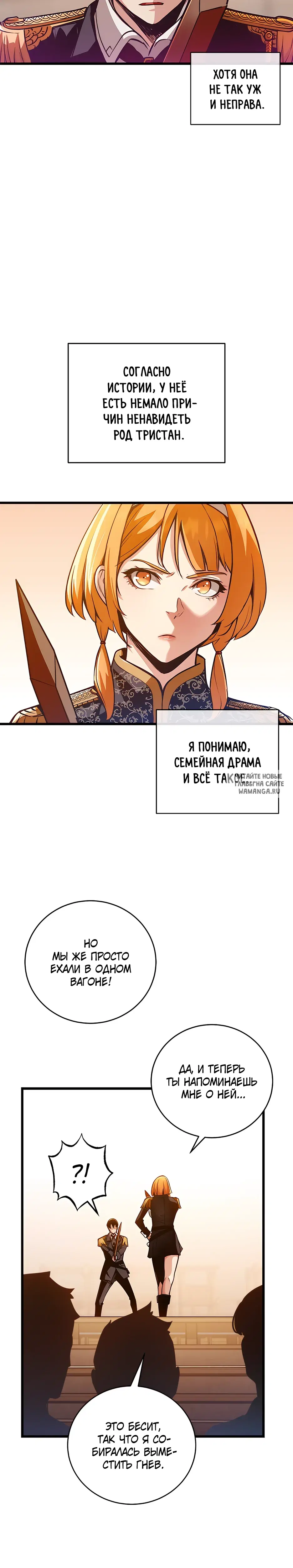 Page 18.000