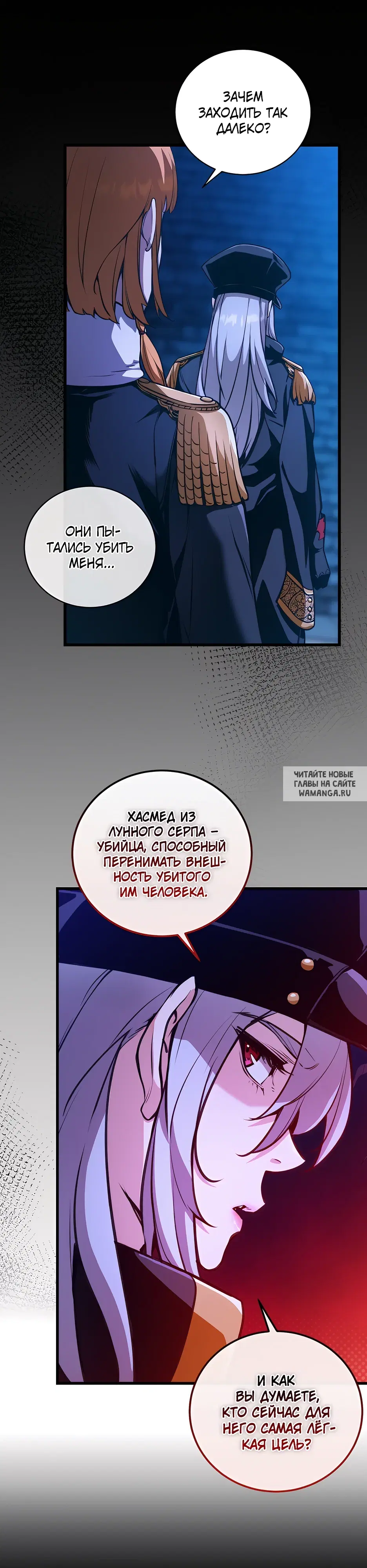 Page 18.000