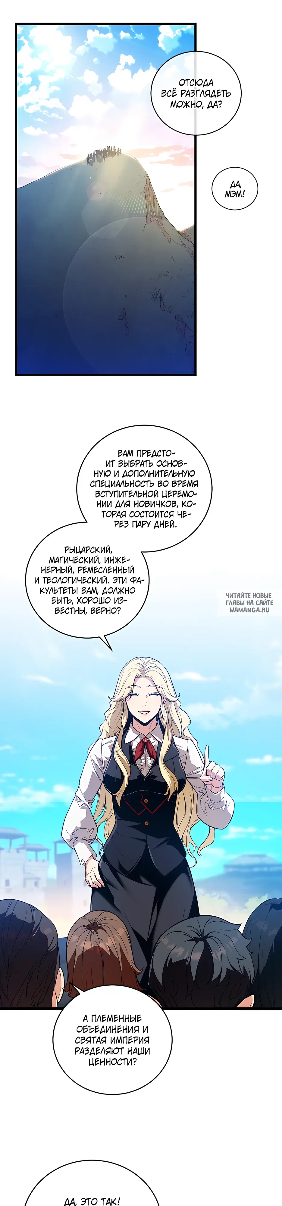 Page 18.000