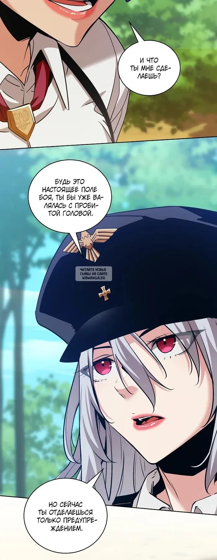 Page 18.000