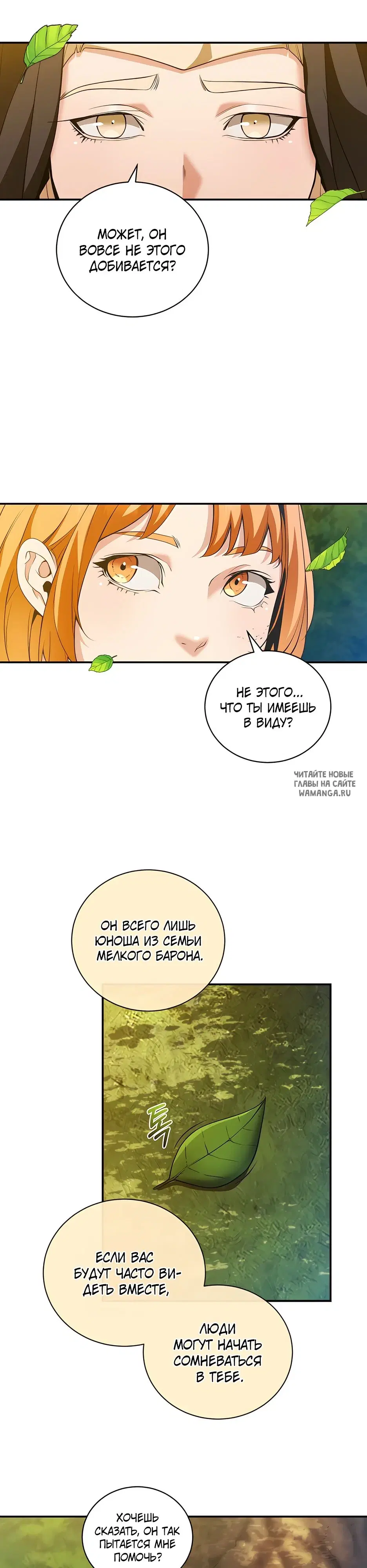 Page 18.000