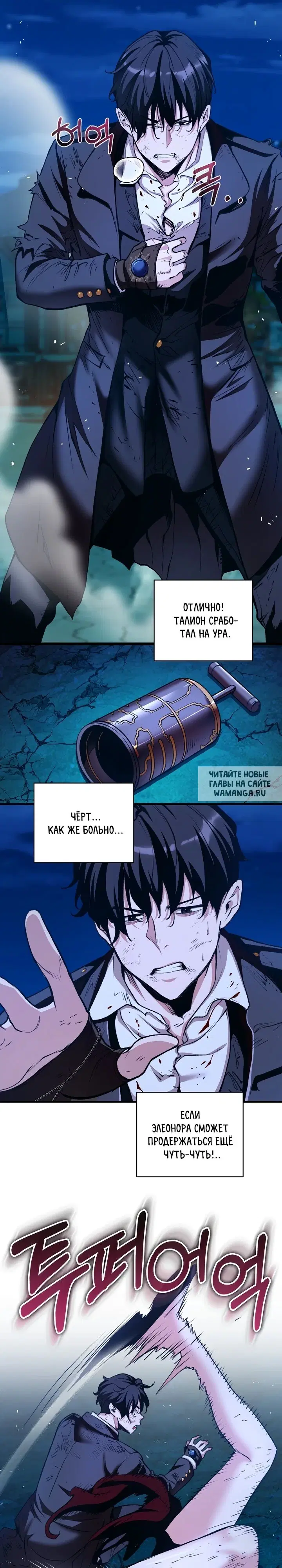 Page 18.000