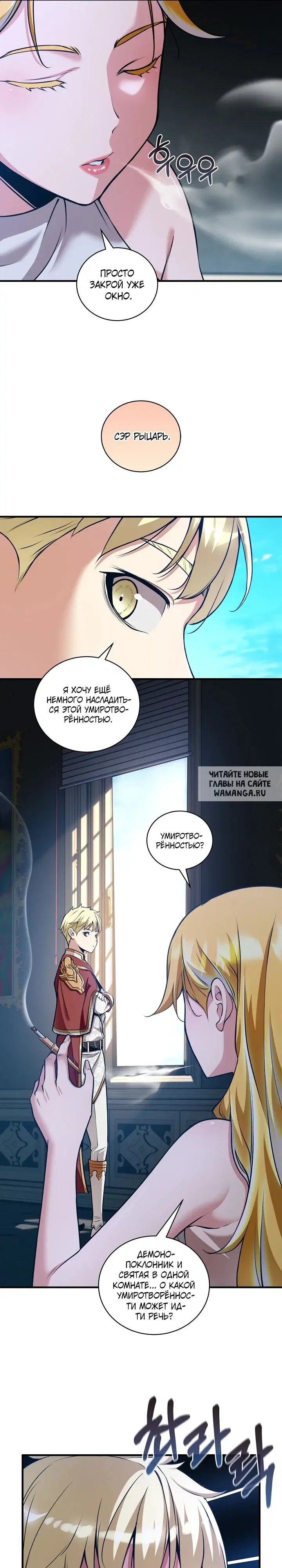 Page 18.000