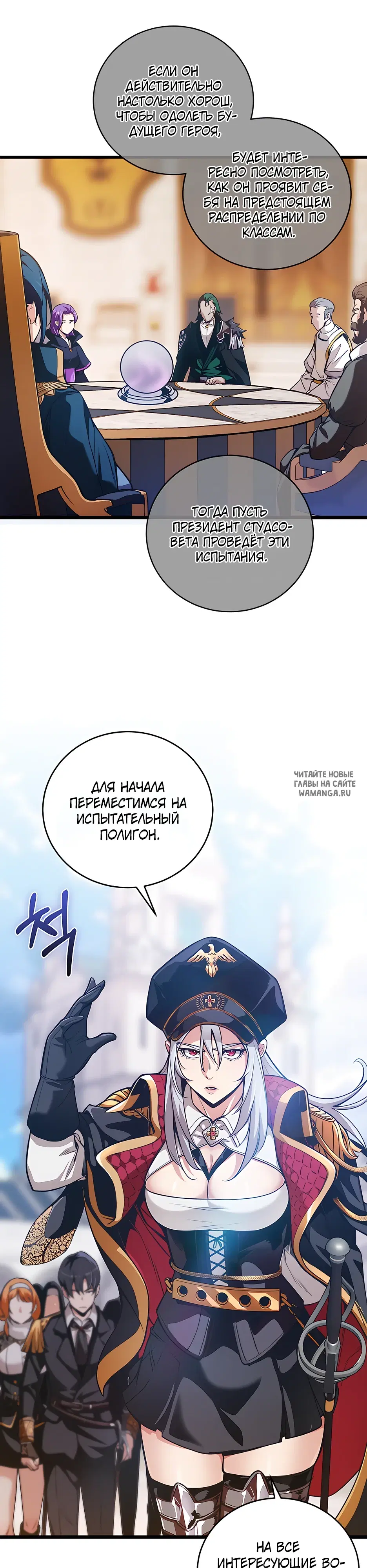 Page 19.000