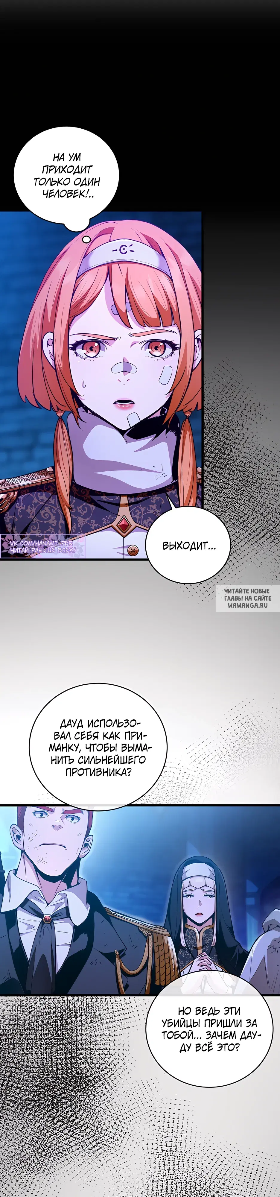 Page 19.000