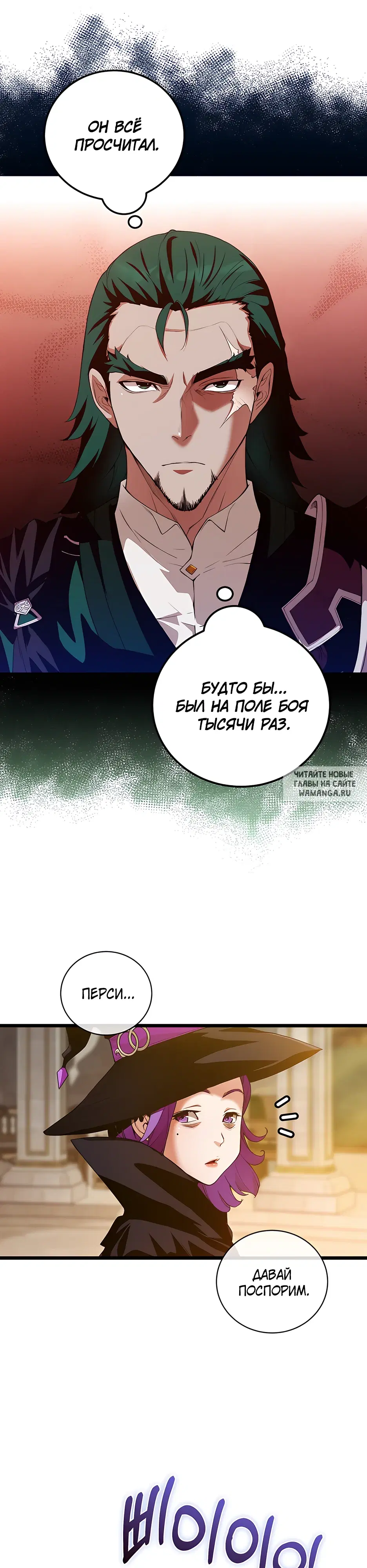 Page 19.000