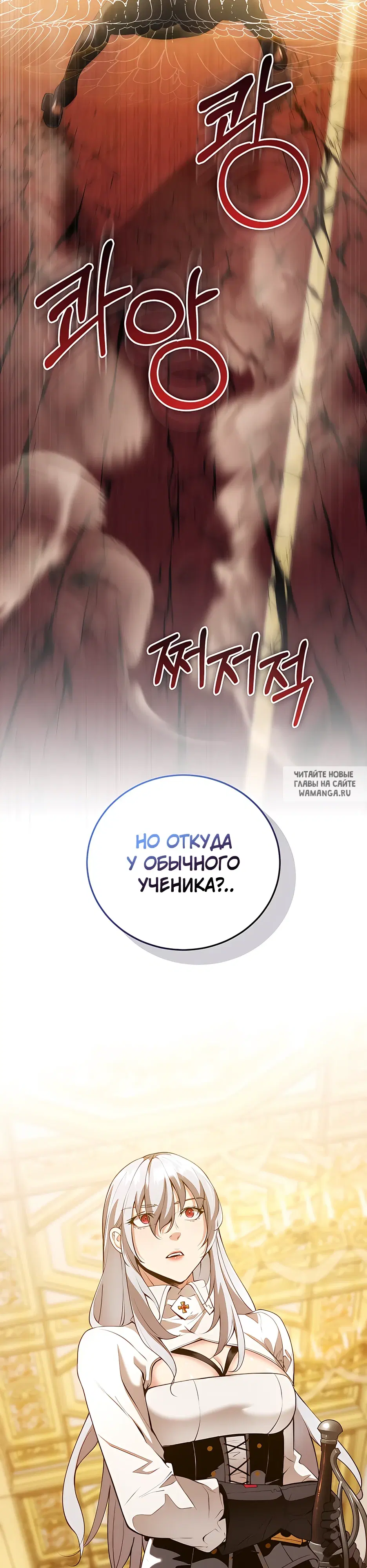 Page 19.000