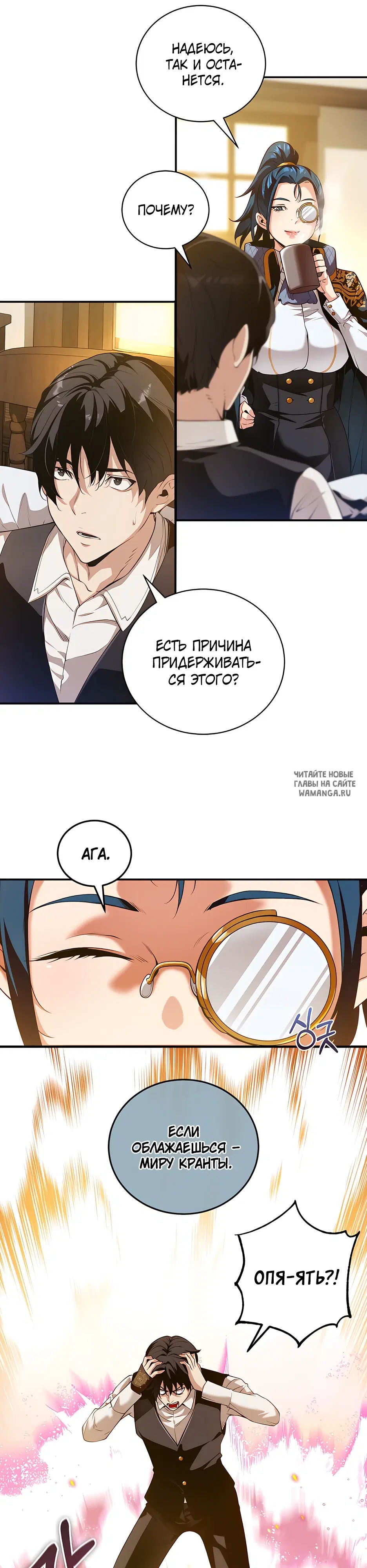 Page 19.000