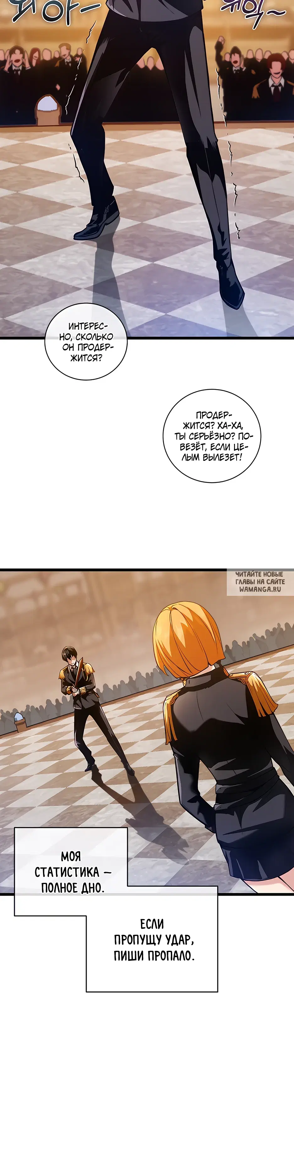 Page 12.000