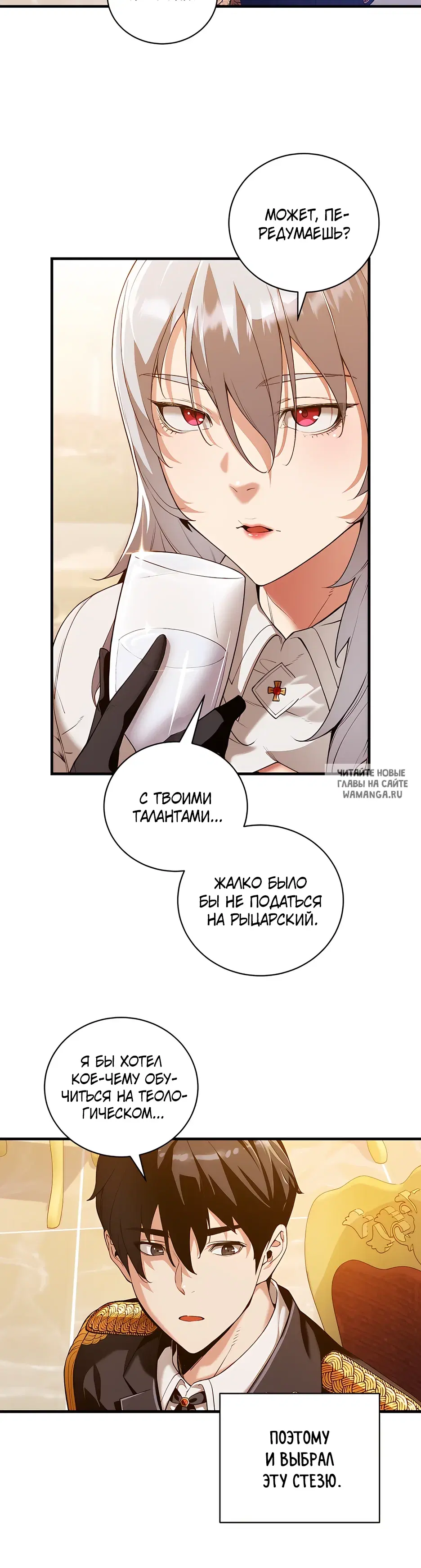 Page 12.000