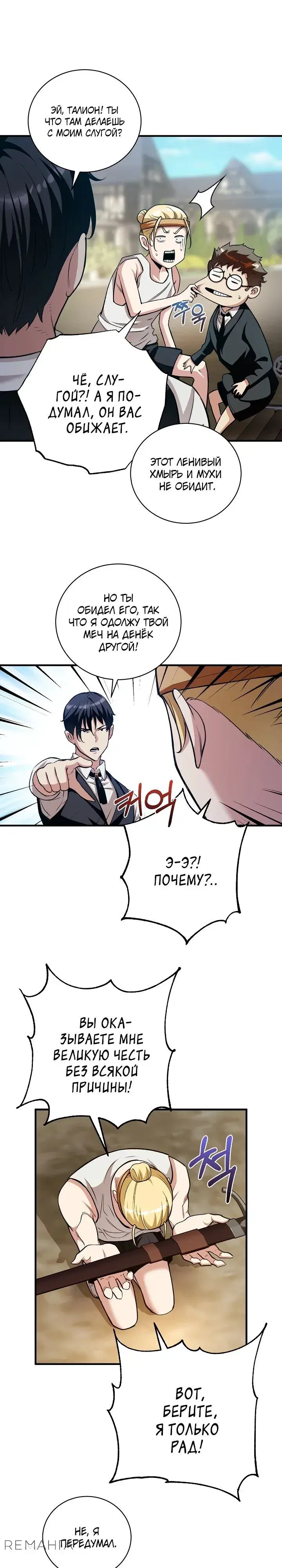 Page 12.000