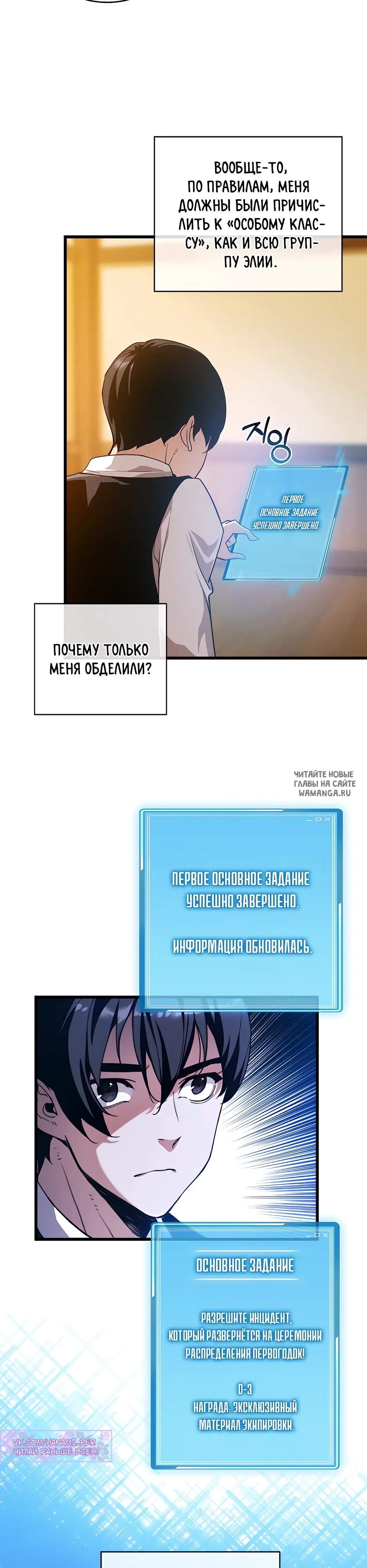Page 13.000