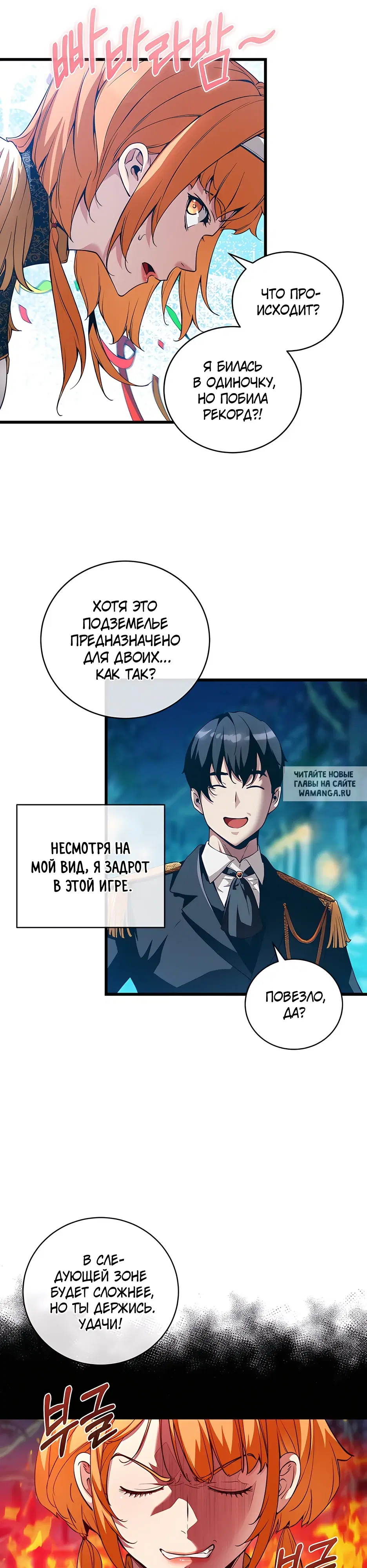 Page 13.000