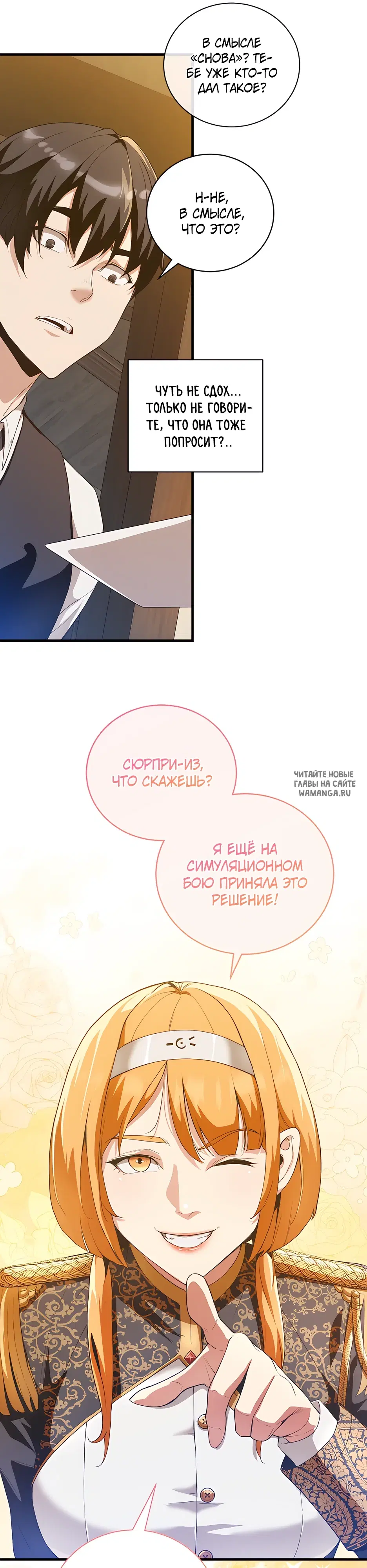 Page 13.000