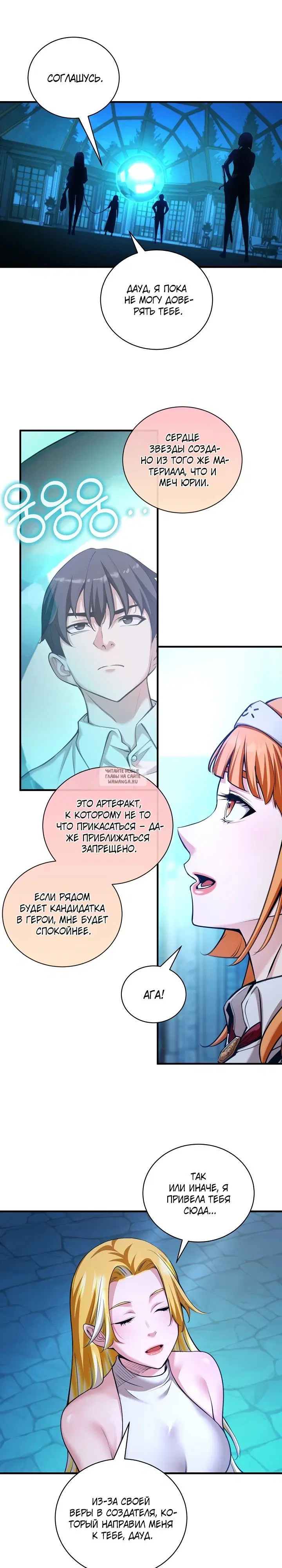 Page 13.000