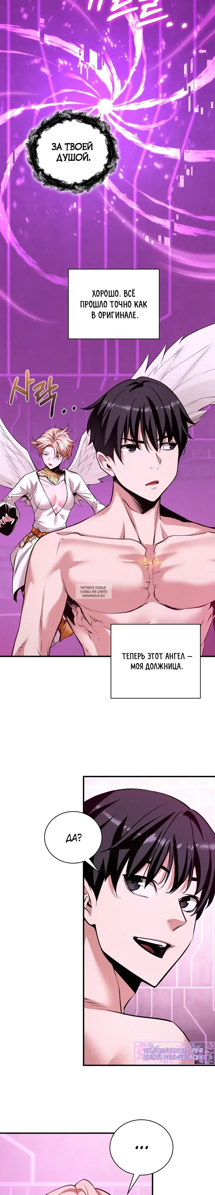 Page 13.000