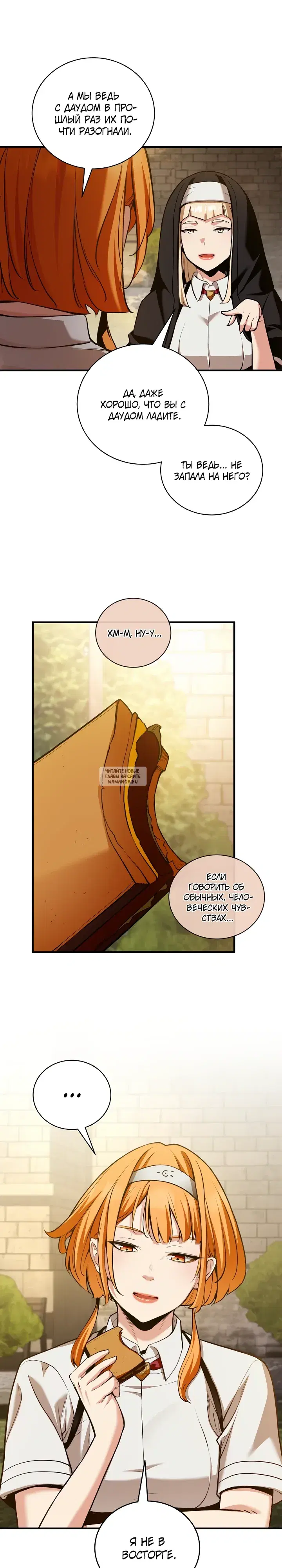Page 13.000