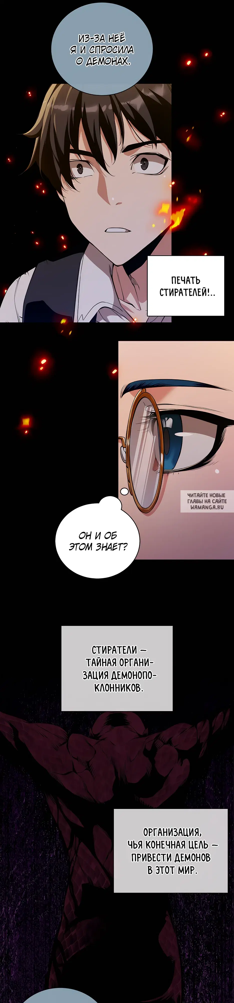 Page 13.000