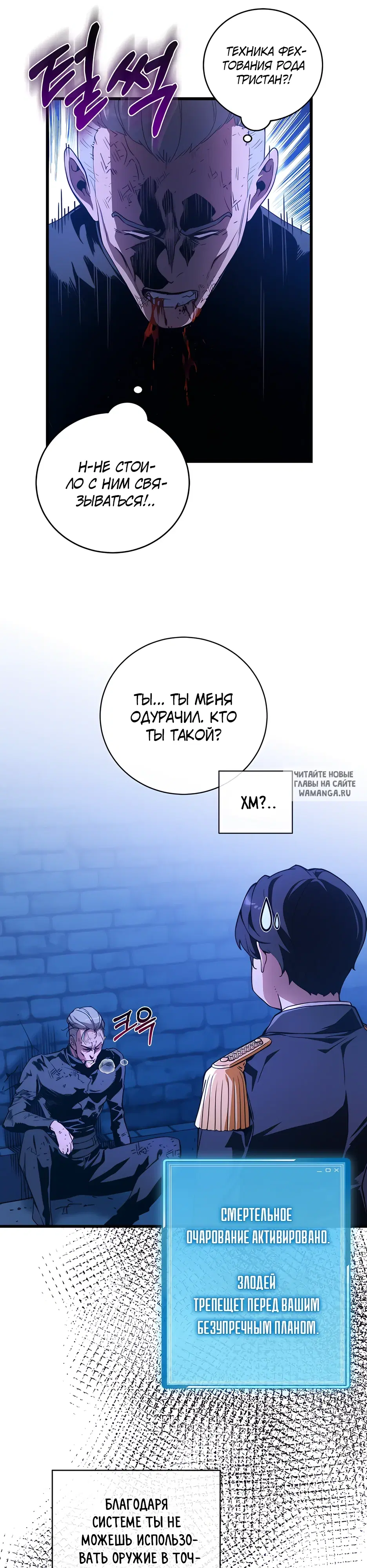 Page 24.000
