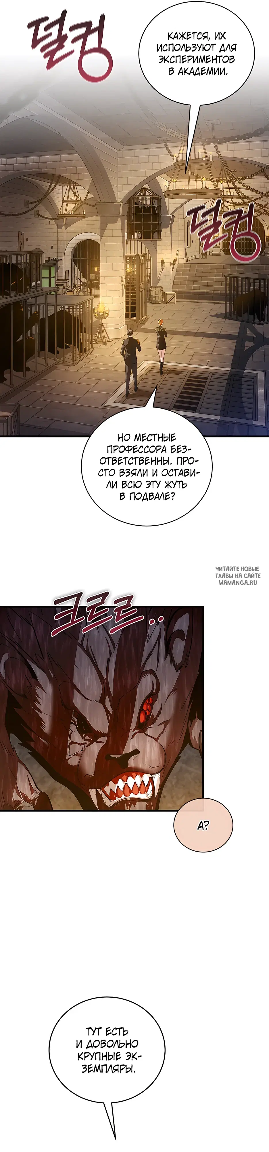 Page 24.000