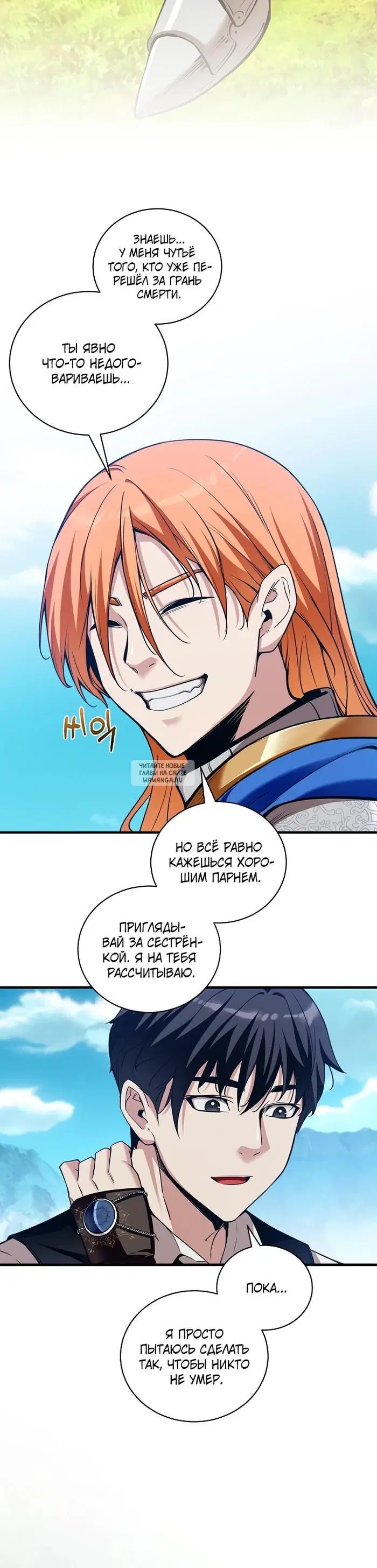 Page 24.000