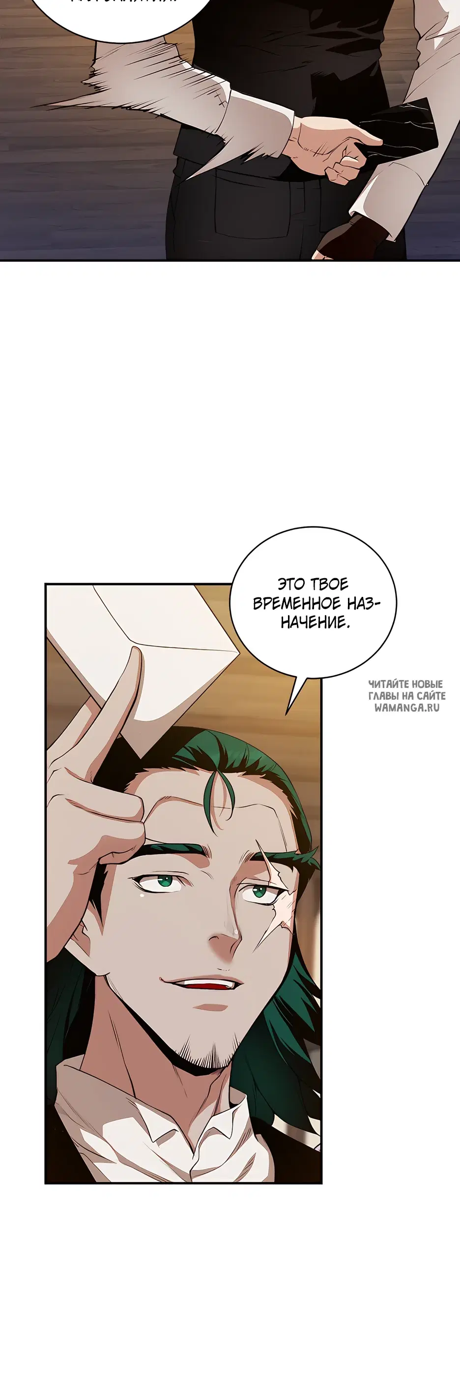 Page 24.000