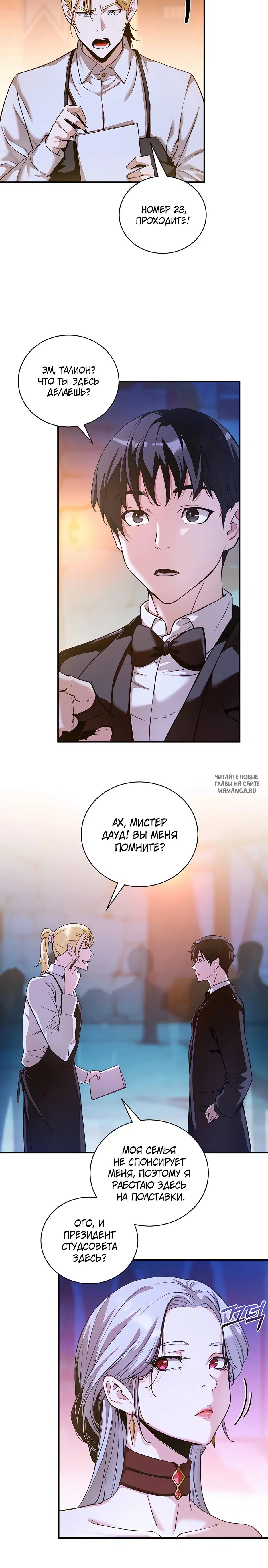 Page 24.000