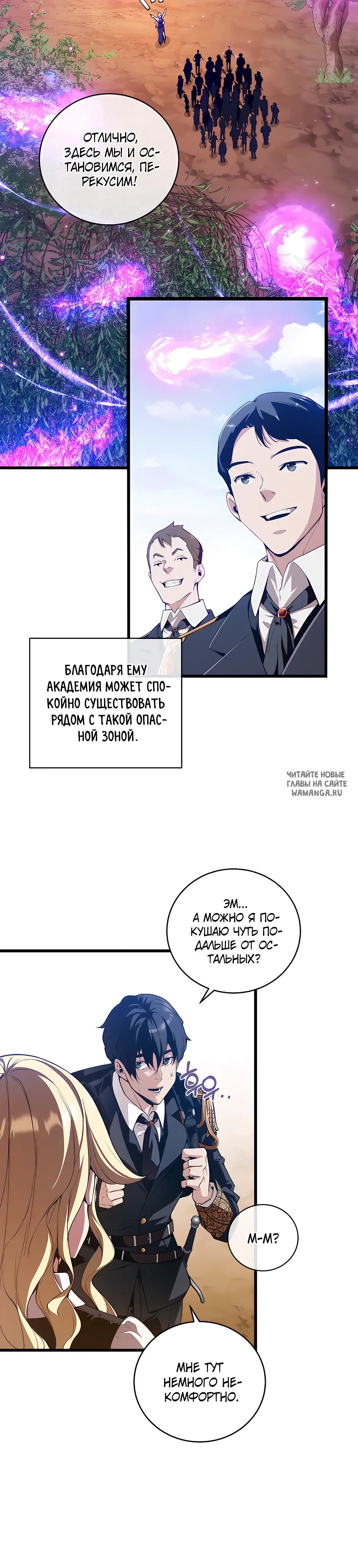 Page 25.000