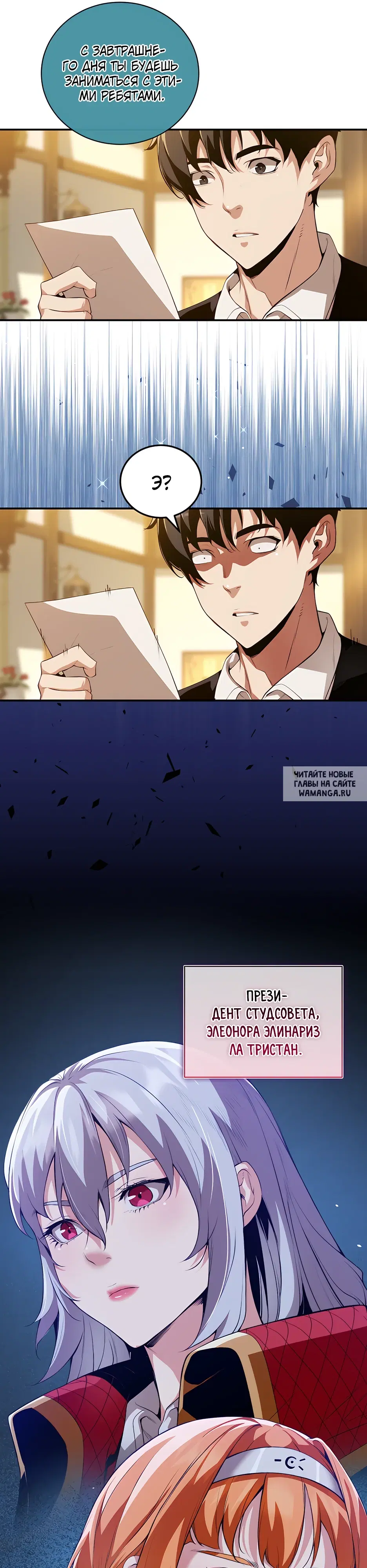 Page 25.000