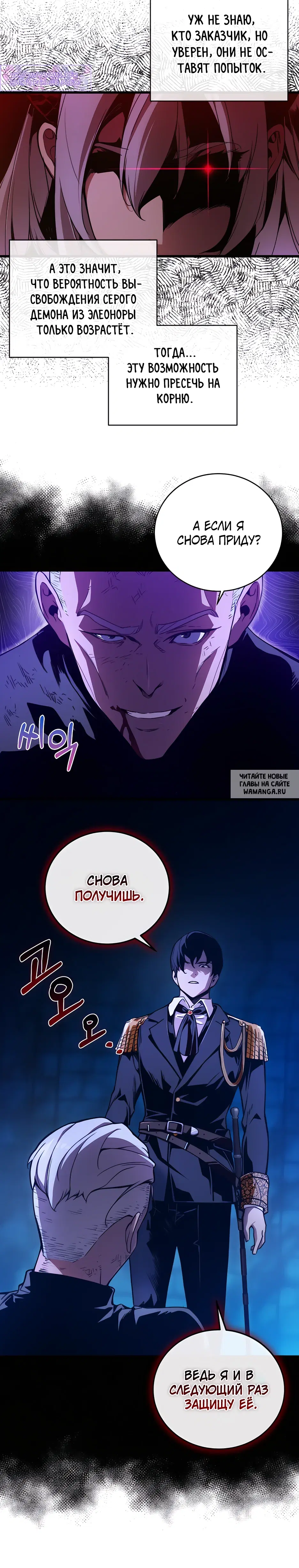 Page 26.000