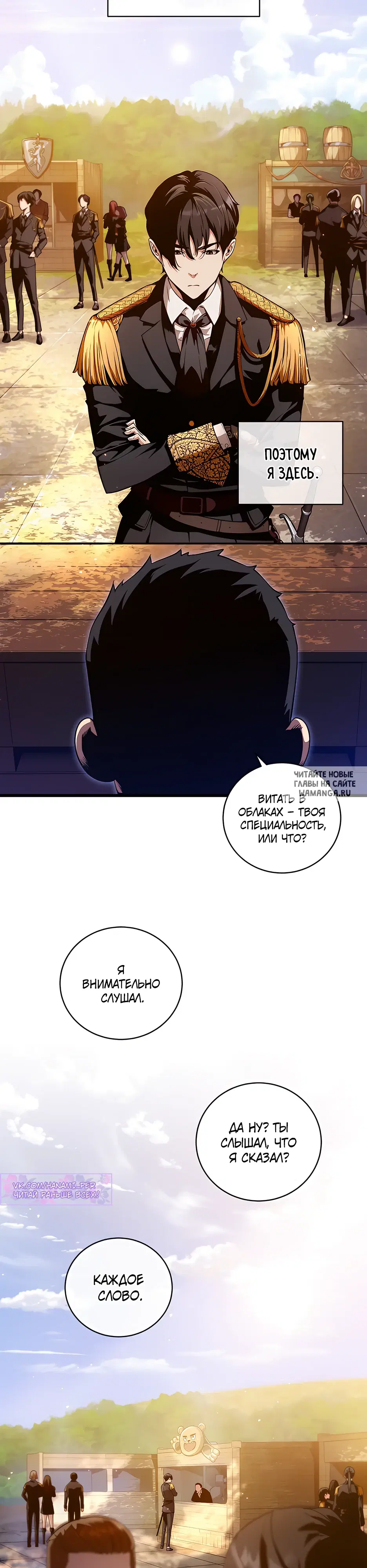 Page 26.000