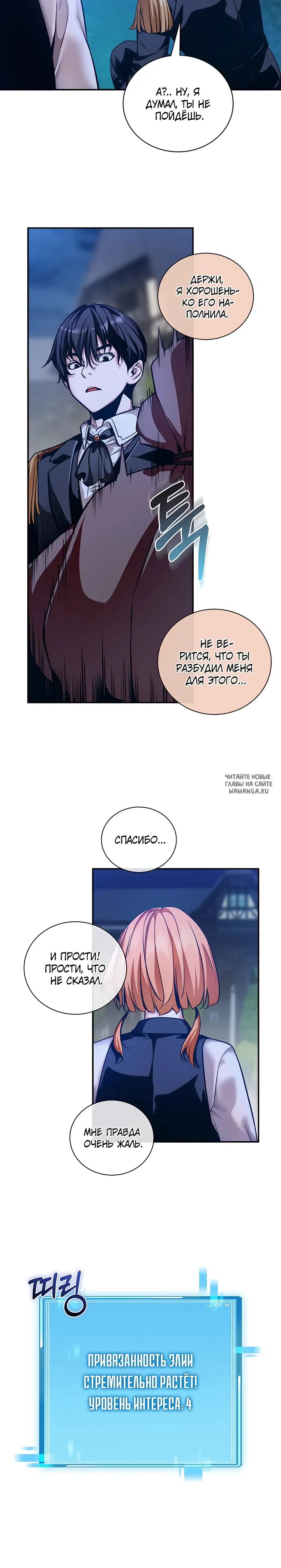 Page 26.000