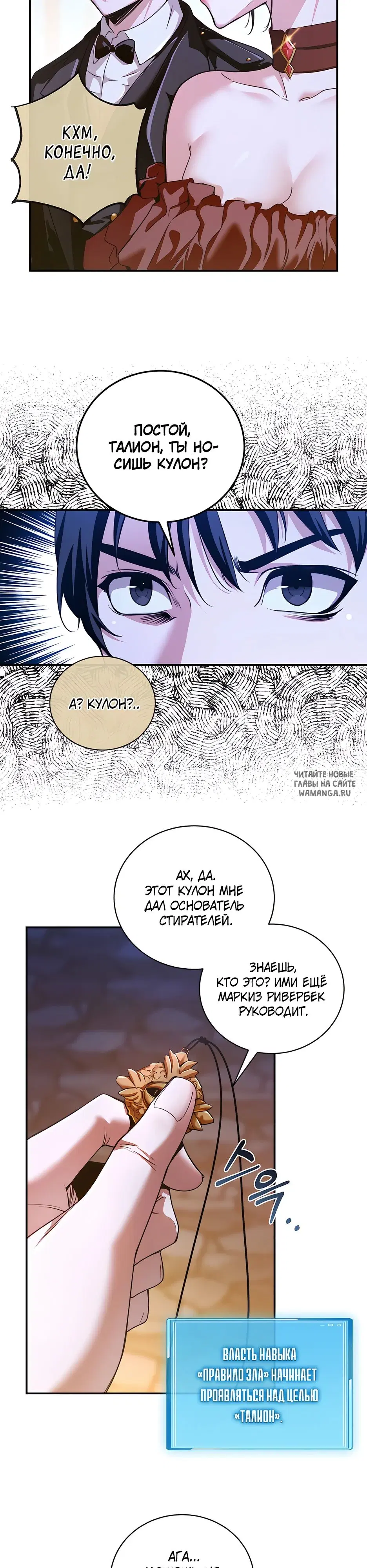 Page 26.000